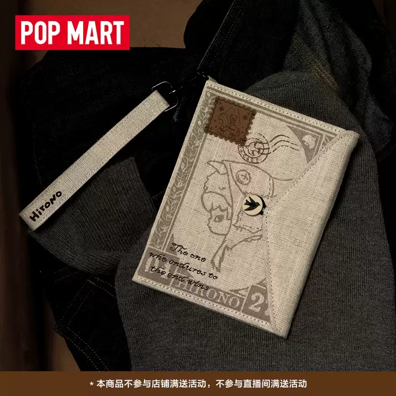 POP MART Hirono Mist Walker Se - Phone Accessories Popmart recensione e prezzo