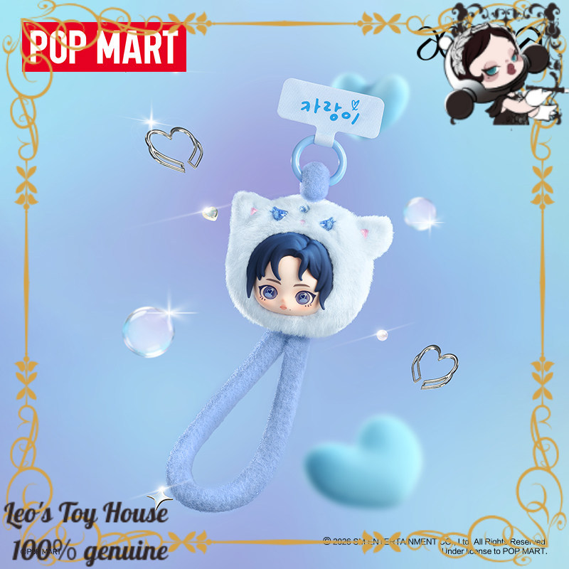 POPMART aespa Fluffy Pals Idol - Phone Accessories Popmart recensione e prezzo