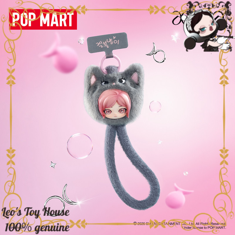 POPMART aespa Fluffy Pals Idol - Phone Accessories Popmart recensione e prezzo