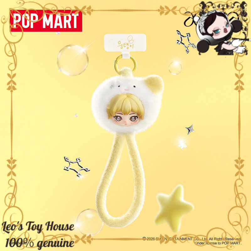 POPMART aespa Fluffy Pals Idol - Phone Accessories Popmart recensione e prezzo