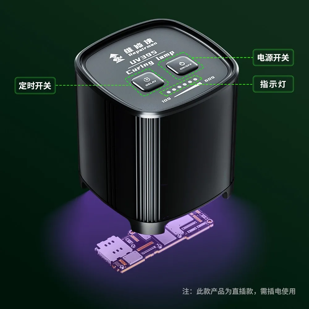 Lampada UV LED Qianli Repair M - Phone Sanitizer Uv recensione e prezzo